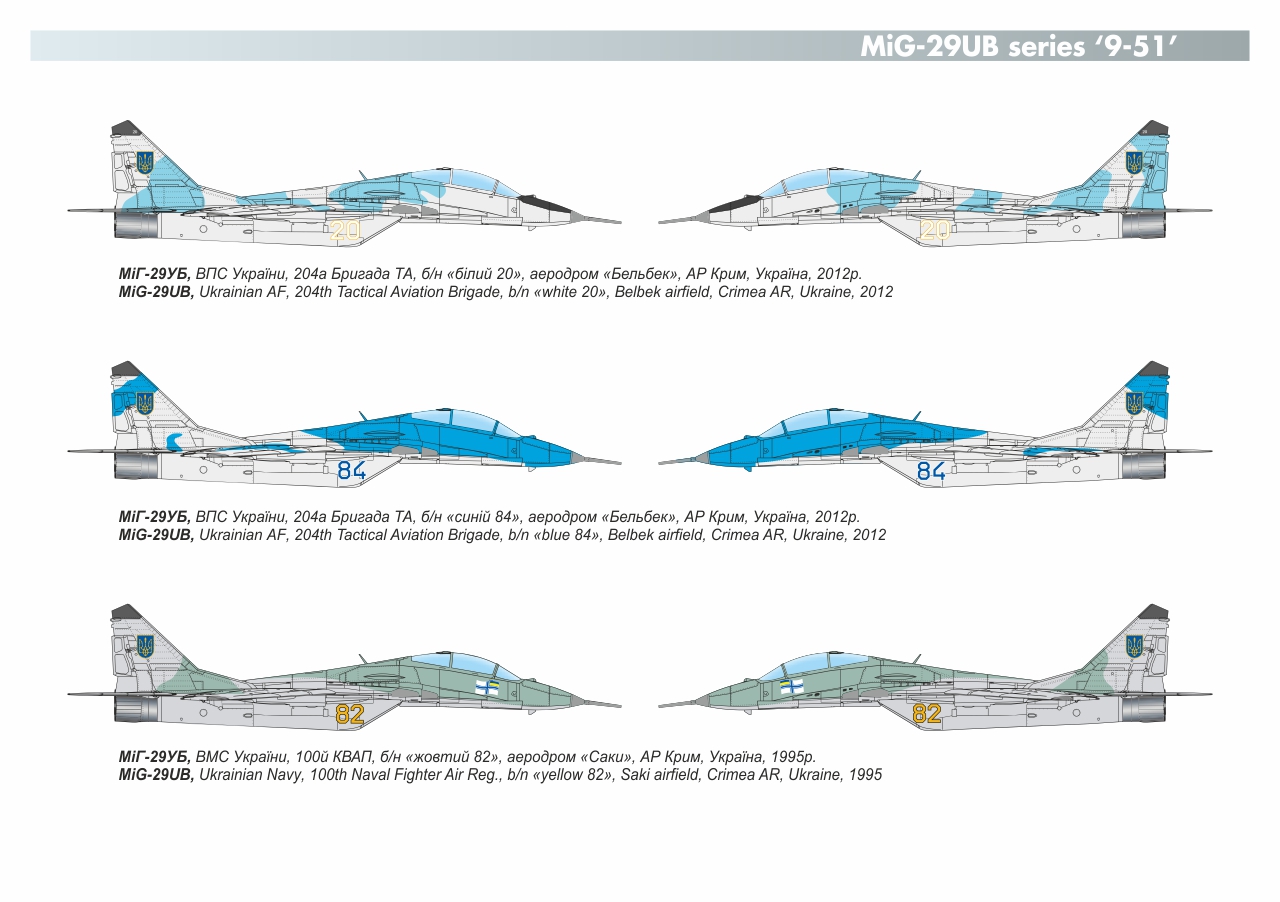 Armory Models MiG-29UB obtisky 1/144 set 3