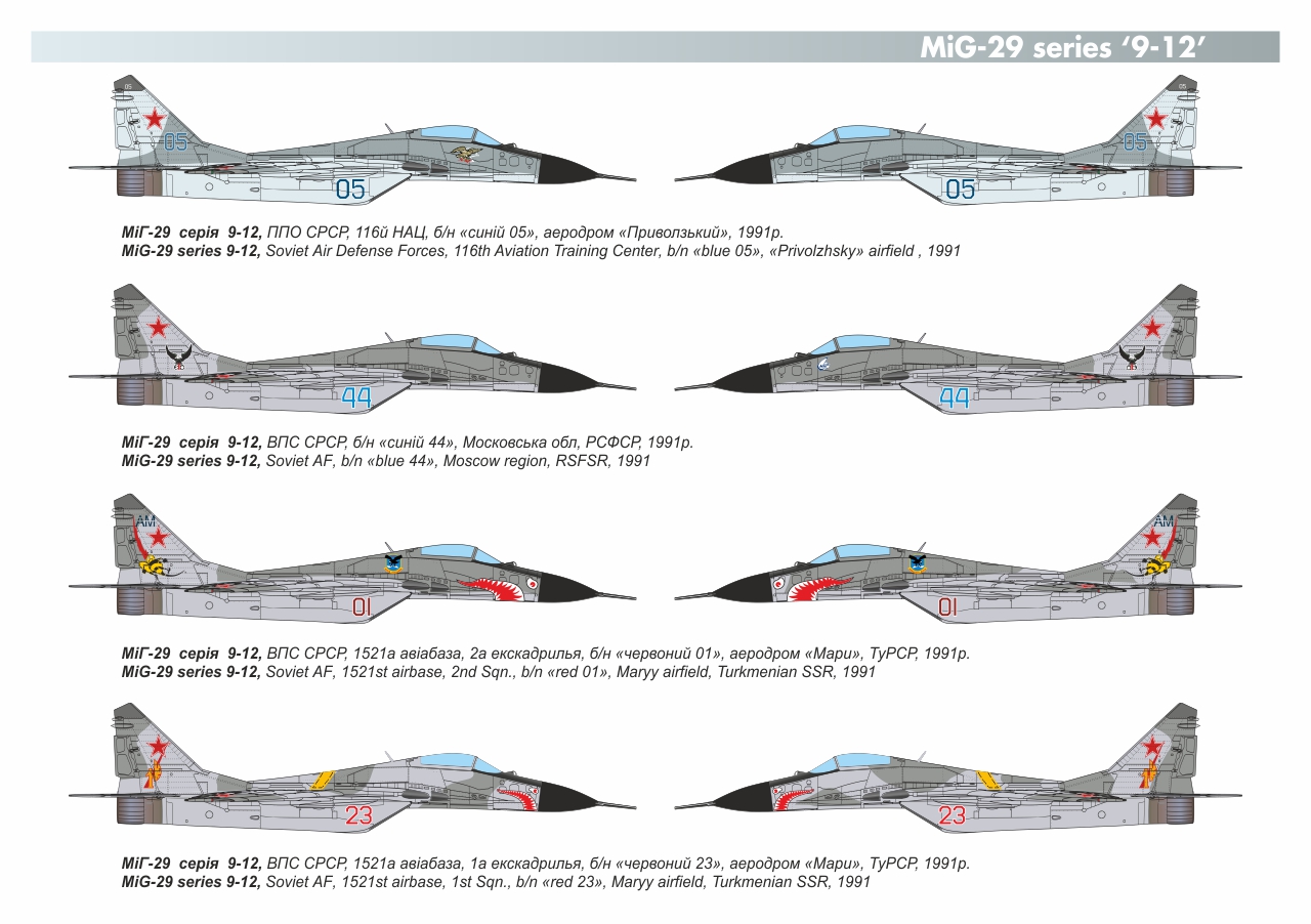 Armory Models MiG-29 9-12 obtisky 1/144 Last Soviet Fulcrums set 1