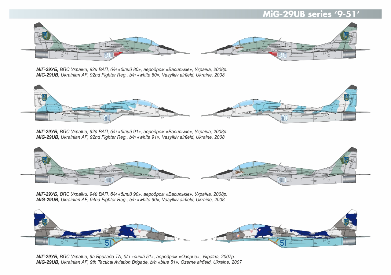 Armory Models MiG-29UB obtisky 1/144 set 3