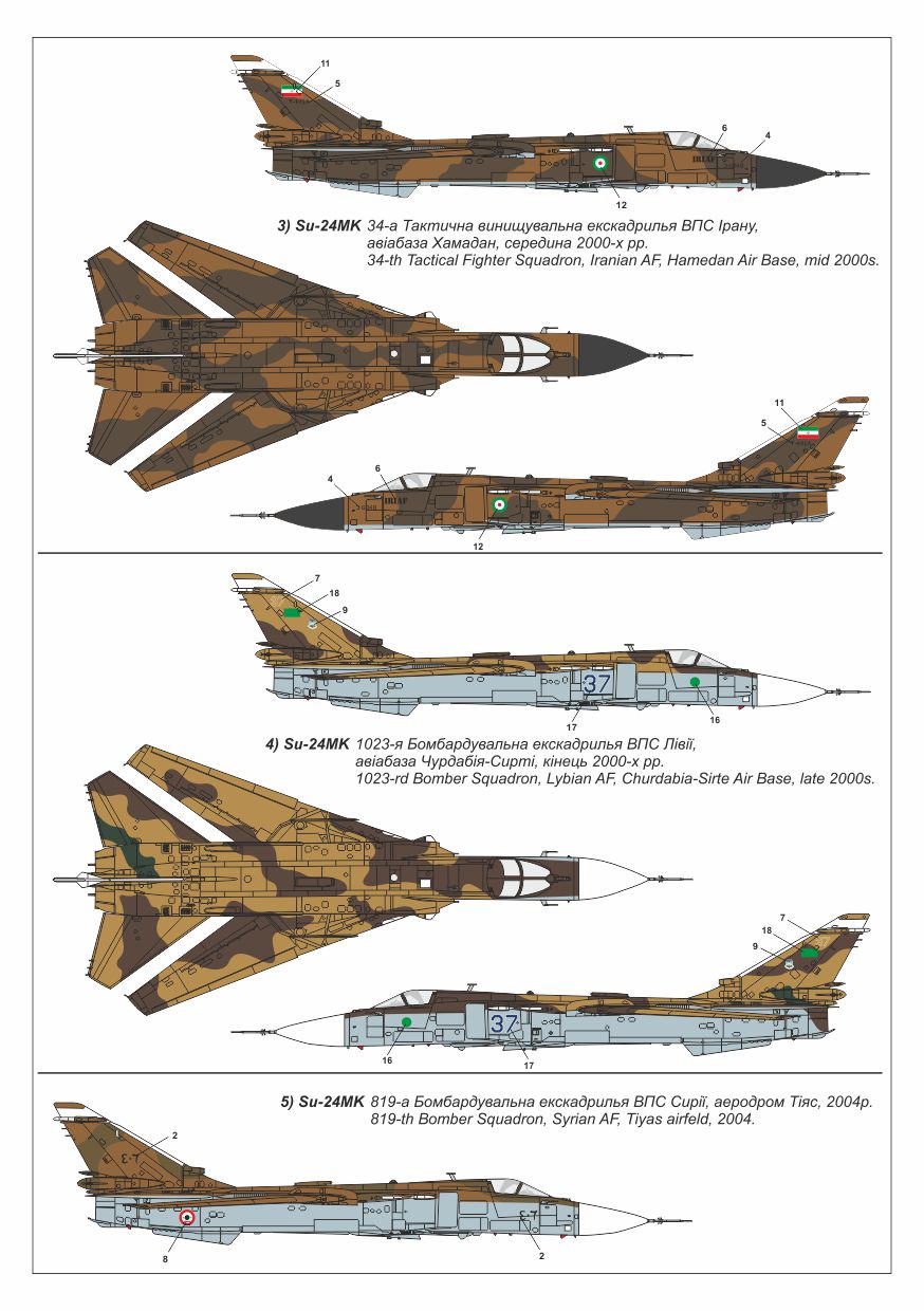 Armory Models Su-24M Fencer obtisky 1/144 zahraniční