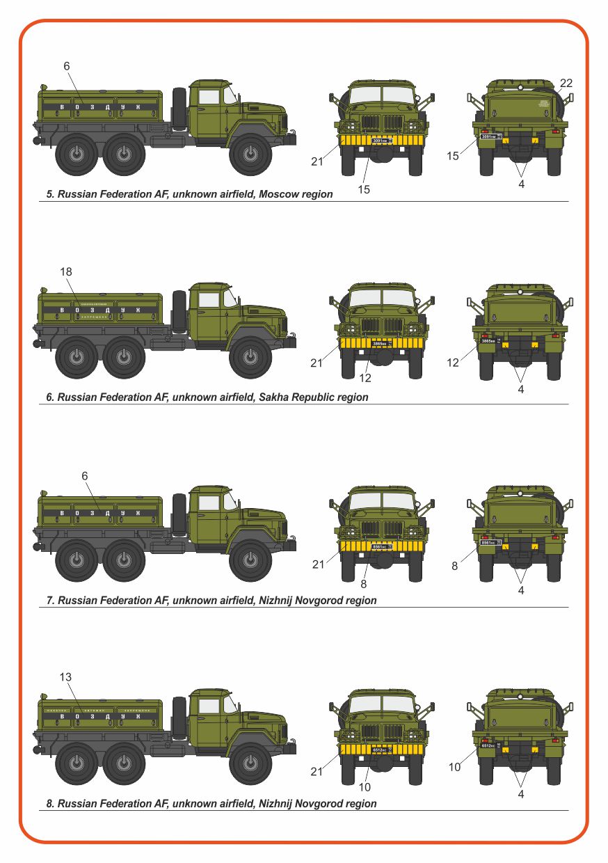 Armory Models VZ-20-350 ZiL-131 cisterna 1/144