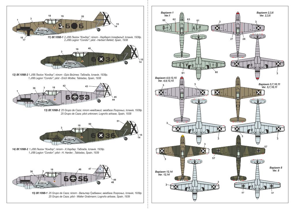 Armory Models Bf 109A/B 1/144 model stíhačky předválečný