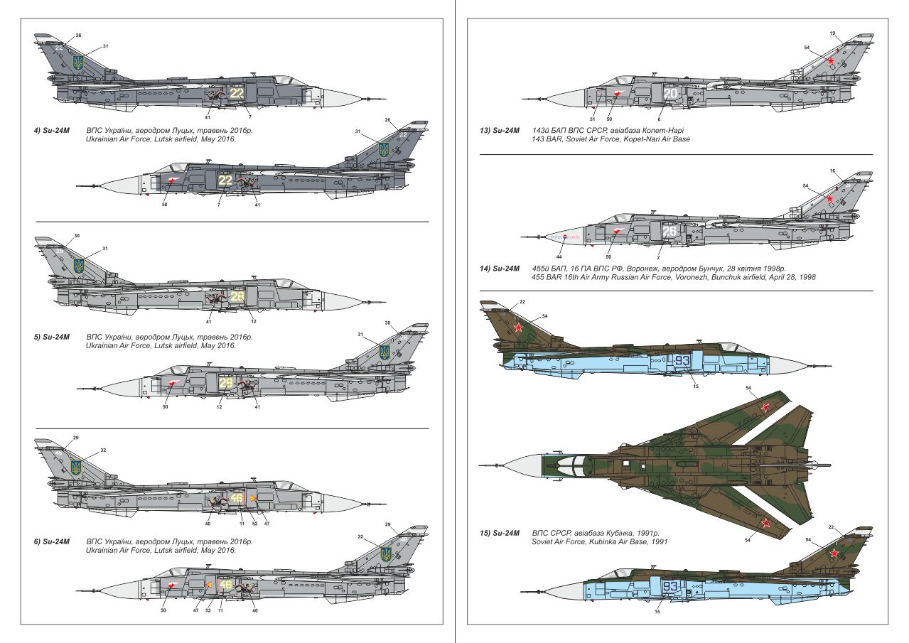 Armory Models Suchoj Su-24M 1/144 obtisky Fencer