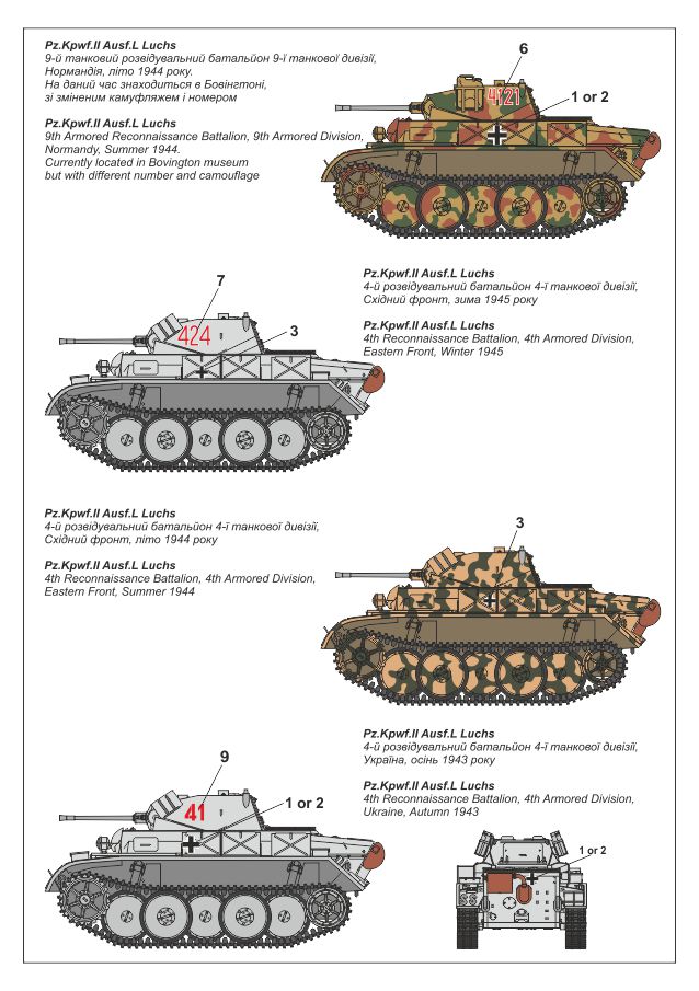 Armory Models Pz.Kpfw.II Ausf.L Luchs stavebnice 1/72