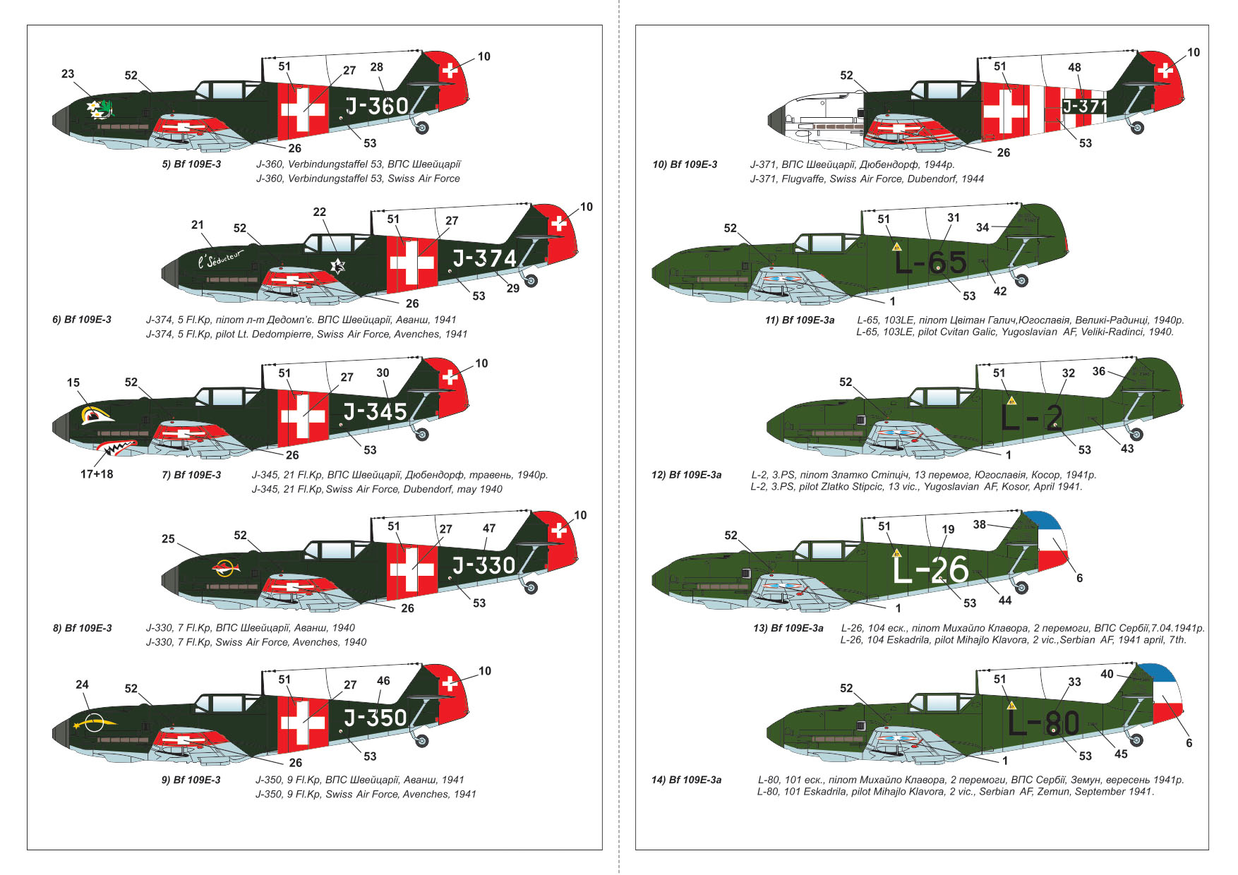 Armory Models Bf 109E obtisky 1/144 Pt.1 zahraniční