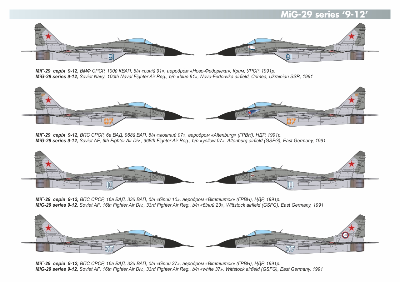 Armory Models MiG-29 9-12 obtisky 1/144 Last Soviet Fulcrums set 1