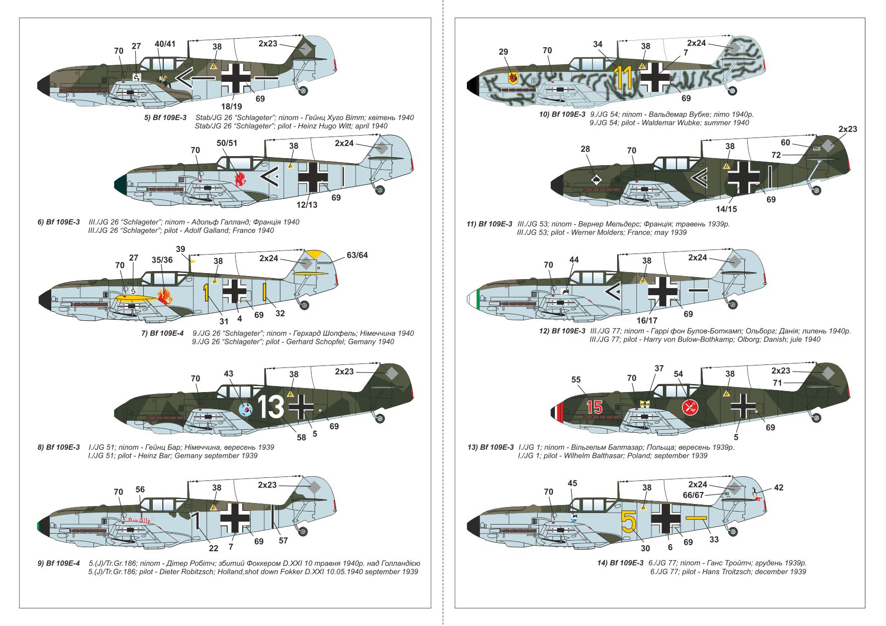 Armory Models Messerschmitt Bf 109E 1/144 obtisky WWII Beginning
