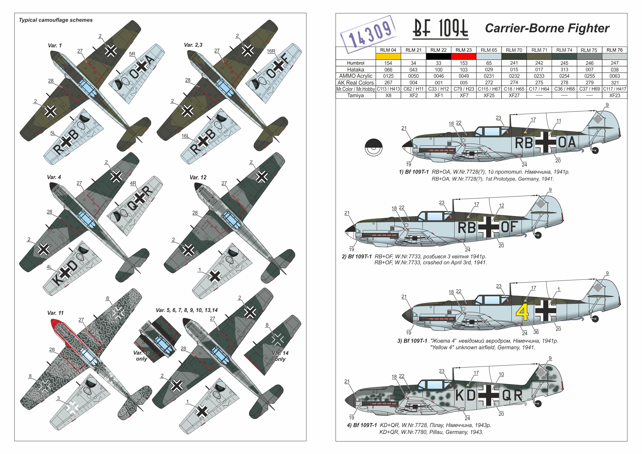 Armory Models Bf 109T Flugzeugträger Jäger model 1/144