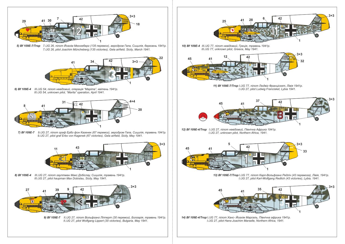 Armory Models Messerschmitt Bf 109E 1/144 obtisky Mediterranean Aces