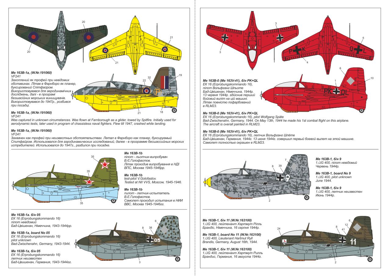 Armory Models 1/144 Me 163B Komet model se Schlepper