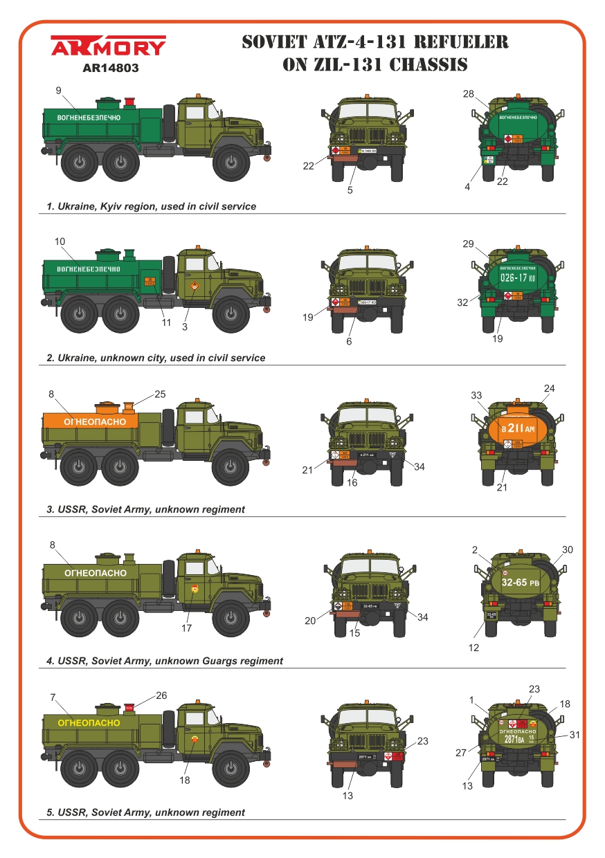 Armory Models ATZ-4-131 ZiL-131 cisterna 1/144 palivová