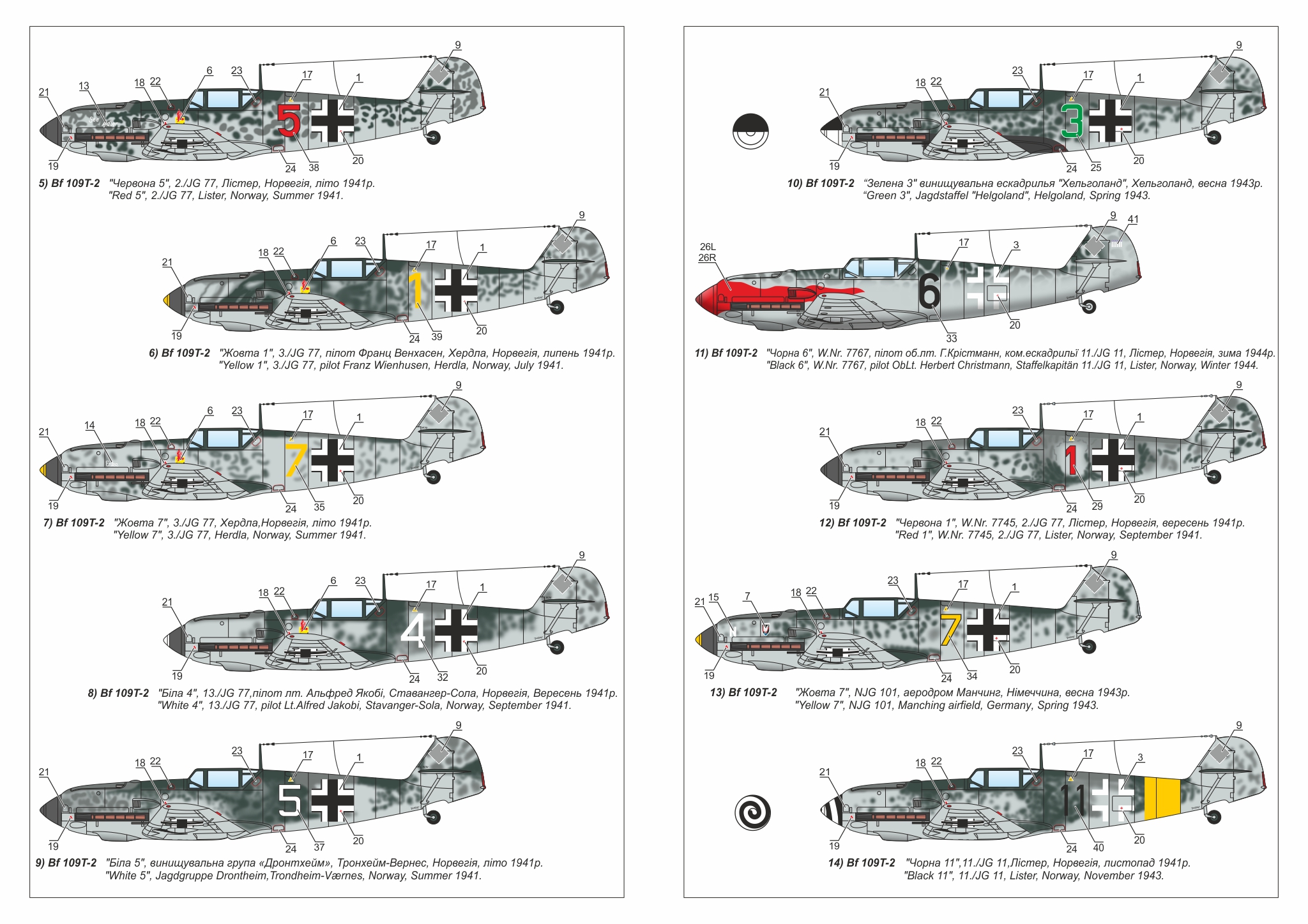 Armory Models Bf 109T Flugzeugträger Jäger model 1/144