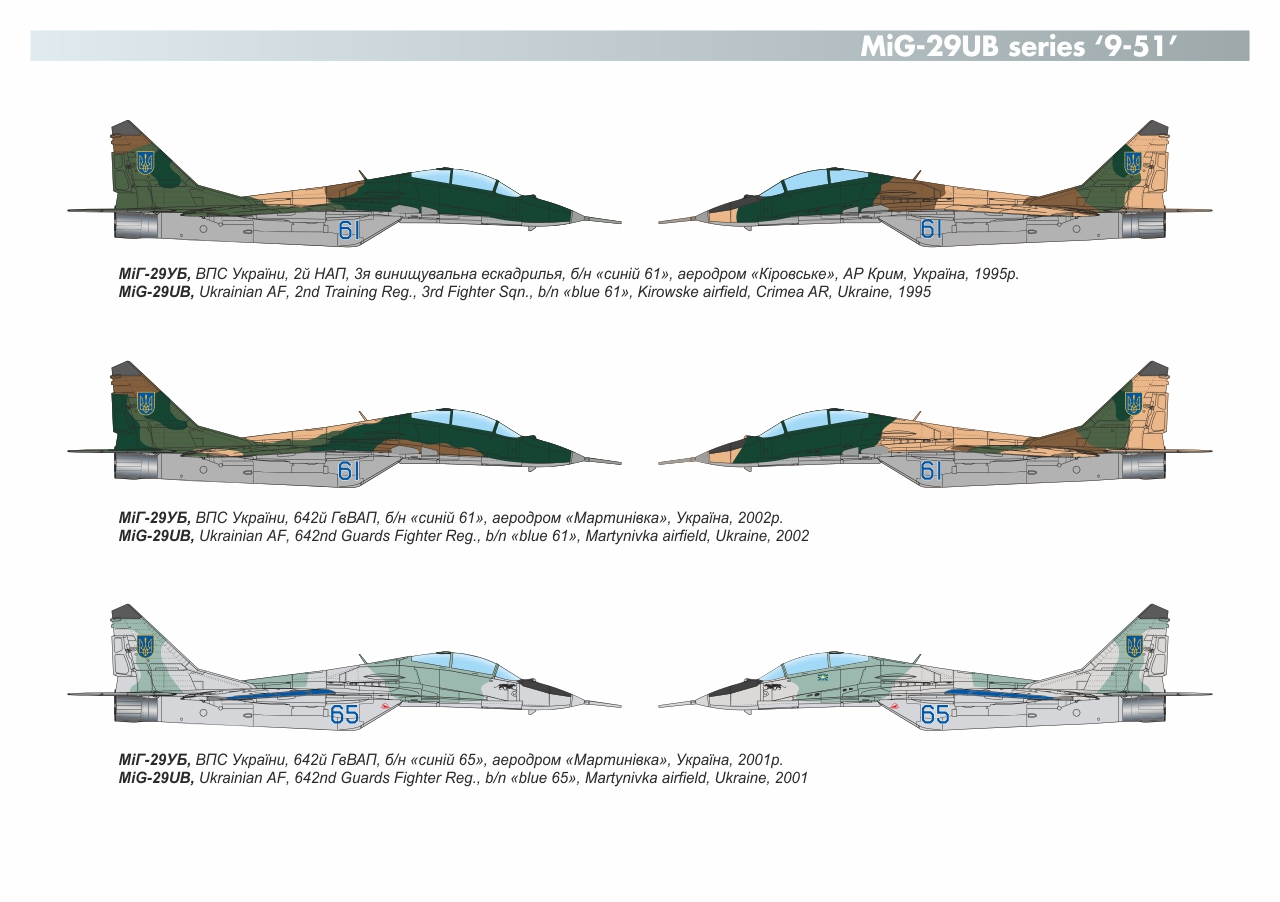 Armory Models MiG-29UB obtisky 1/144 set 3