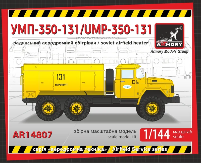 Armory Models UMP-350-131 ZiL-131 model 1/144 letištní