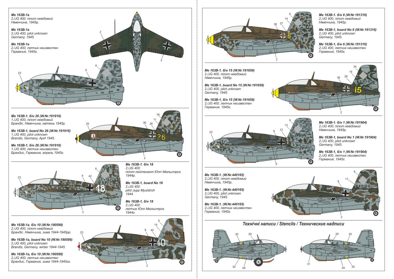 Armory Models 1/144 Me 163B Komet model se Schlepper