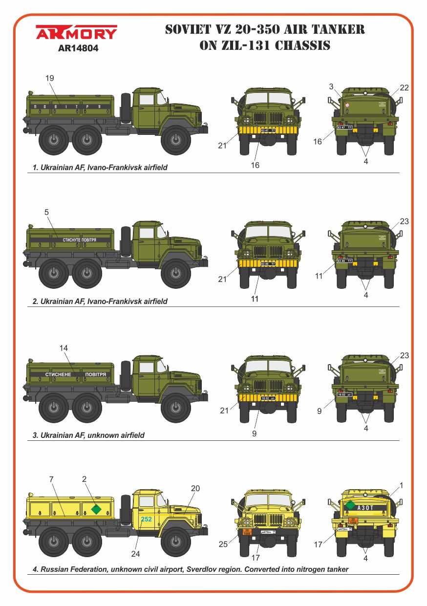 Armory Models VZ-20-350 ZiL-131 cisterna 1/144